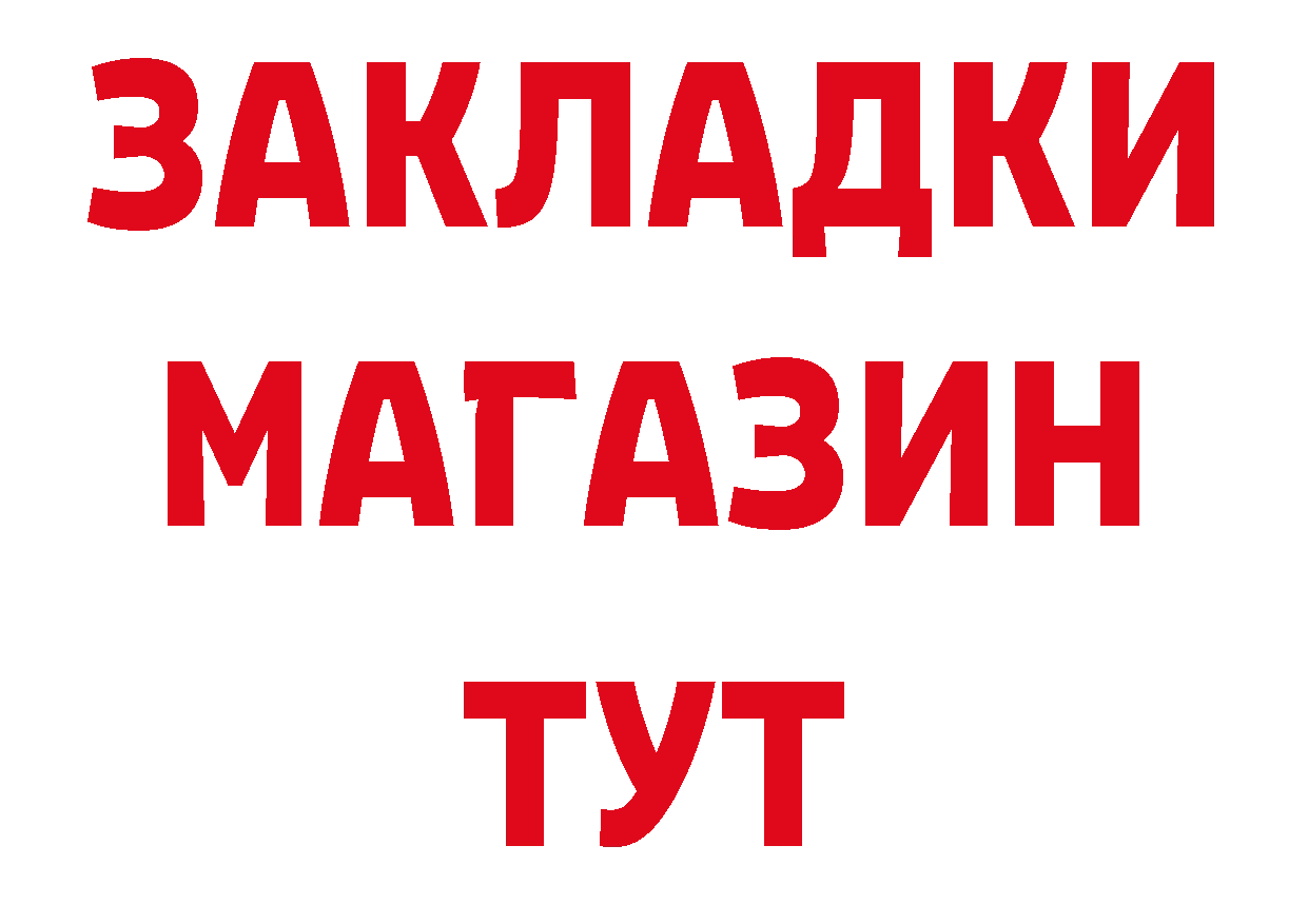 Бутират Butirat зеркало дарк нет ОМГ ОМГ Мыски