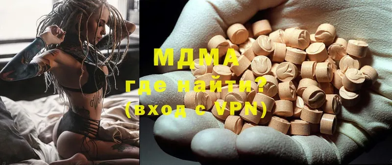 MDMA Molly  Мыски 